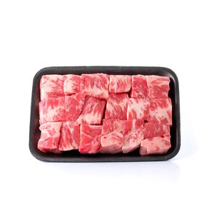 Cupim Bovino Cubos Bandeja 1 Unidade 618g